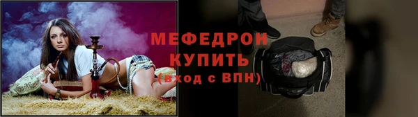 кокаин премиум Вязьма