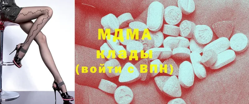 цены   блэк спрут рабочий сайт  МДМА молли  Кологрив 