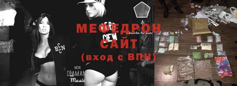 МЕФ mephedrone  Кологрив 